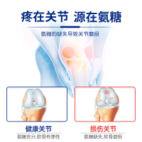 【红桃K】氨基葡萄糖酸软骨素钙片 60片*3瓶 增加骨密度 成人中老年