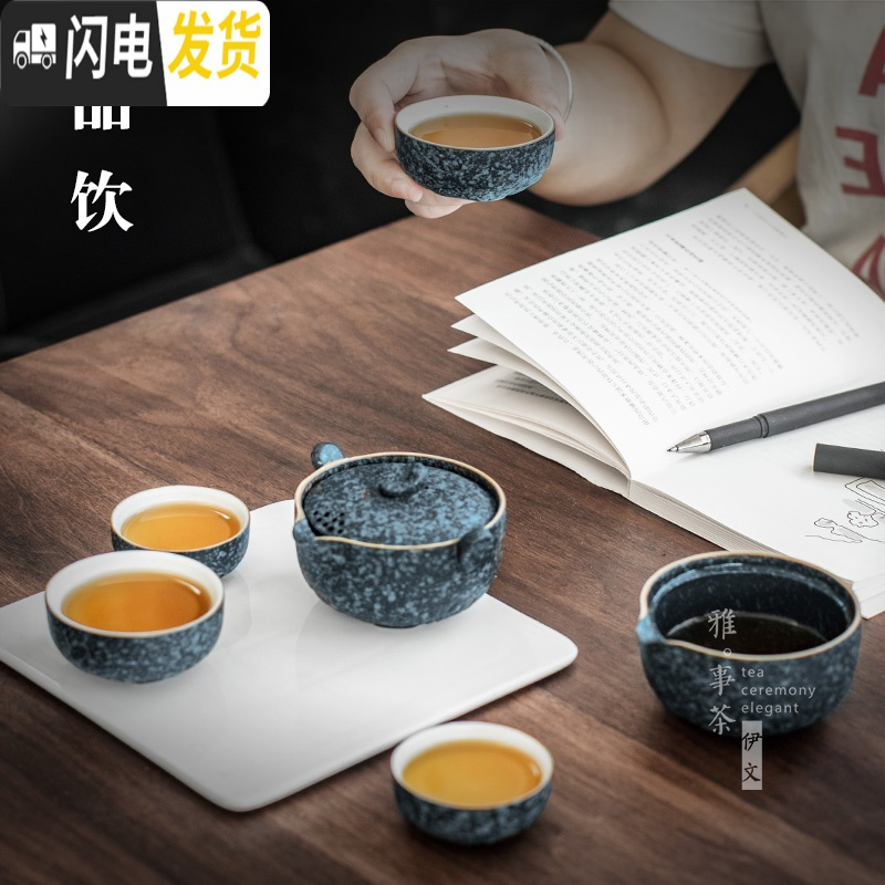 三维工匠便携旅行茶具 快客杯 办公简易泡茶一壶二杯四杯户外功夫茶具套装 夜宇快客杯(一壶四杯-黑陶款式)C1g