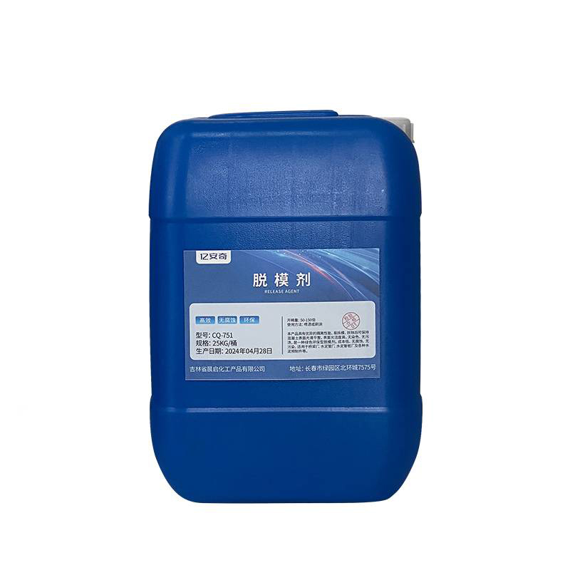 亿安奇 脱模剂 CQ-751 25KG 桶