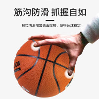 Hodtown何大屋7号 篮球HDW1722