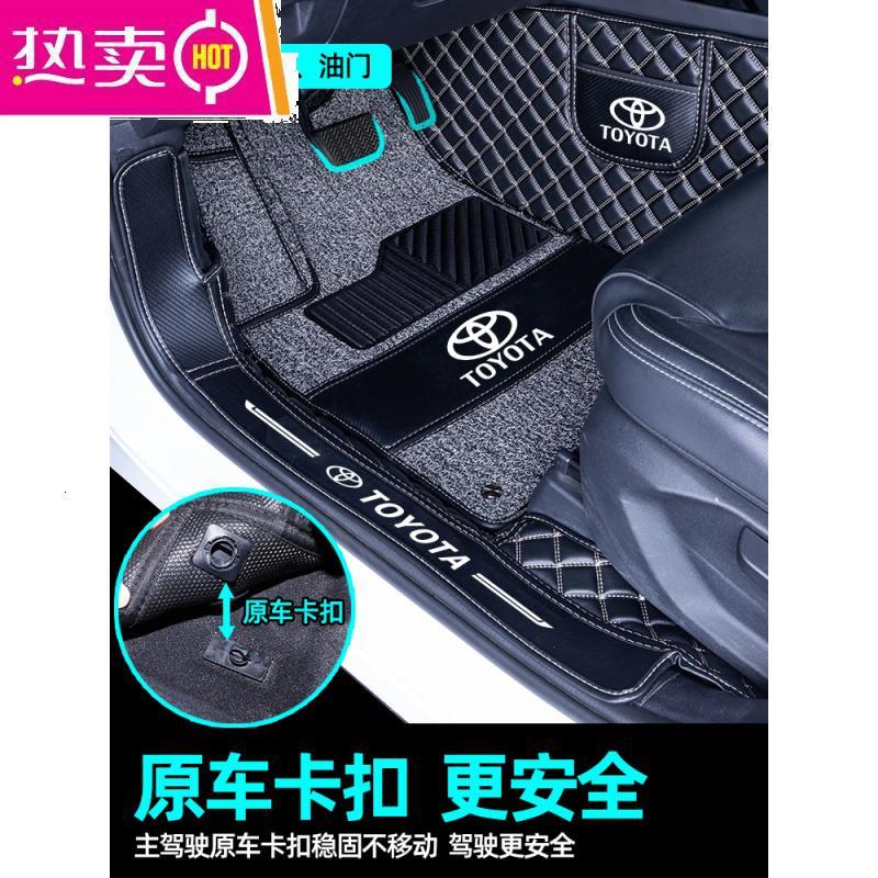 [补贴10%]专用 于丰田锐志致炫x雷凌2021款新卡罗拉双擎威驰汽车脚垫全包围图片