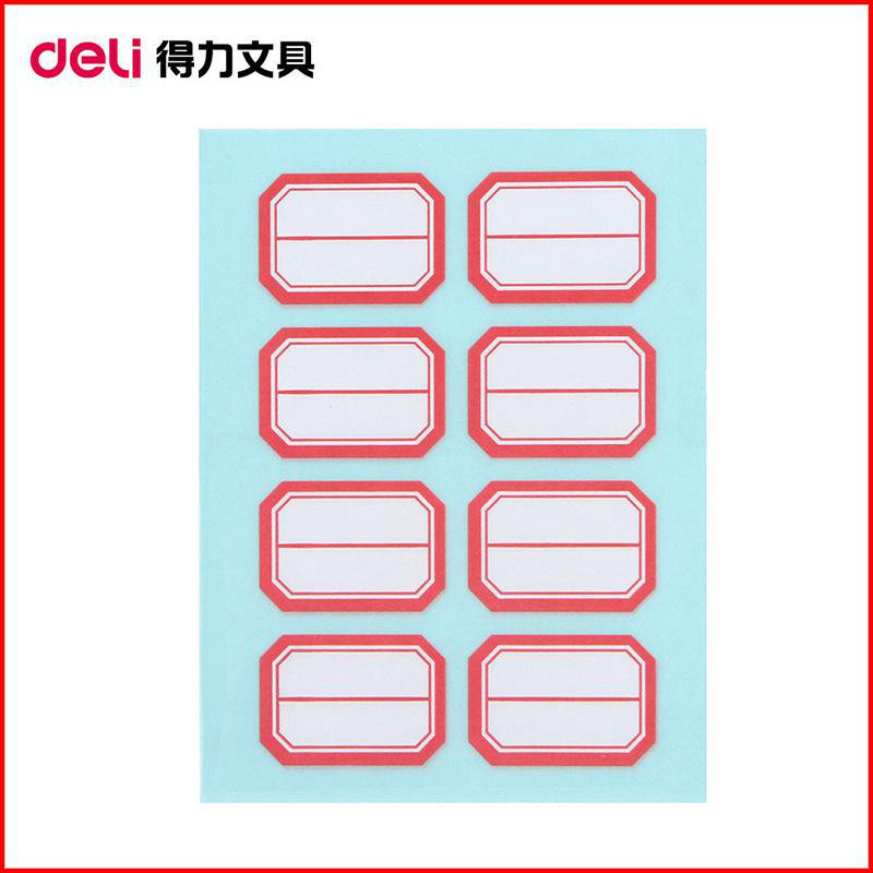 得力(deli) 自粘性标贴 7189 23×33mm*8枚 10包价格