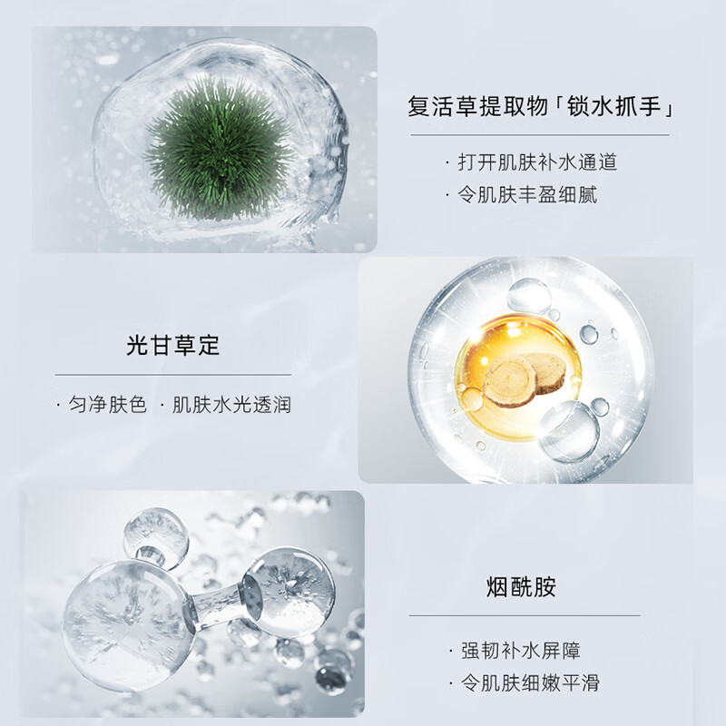 润百颜 玻尿酸水光精华水 120ml高清大图