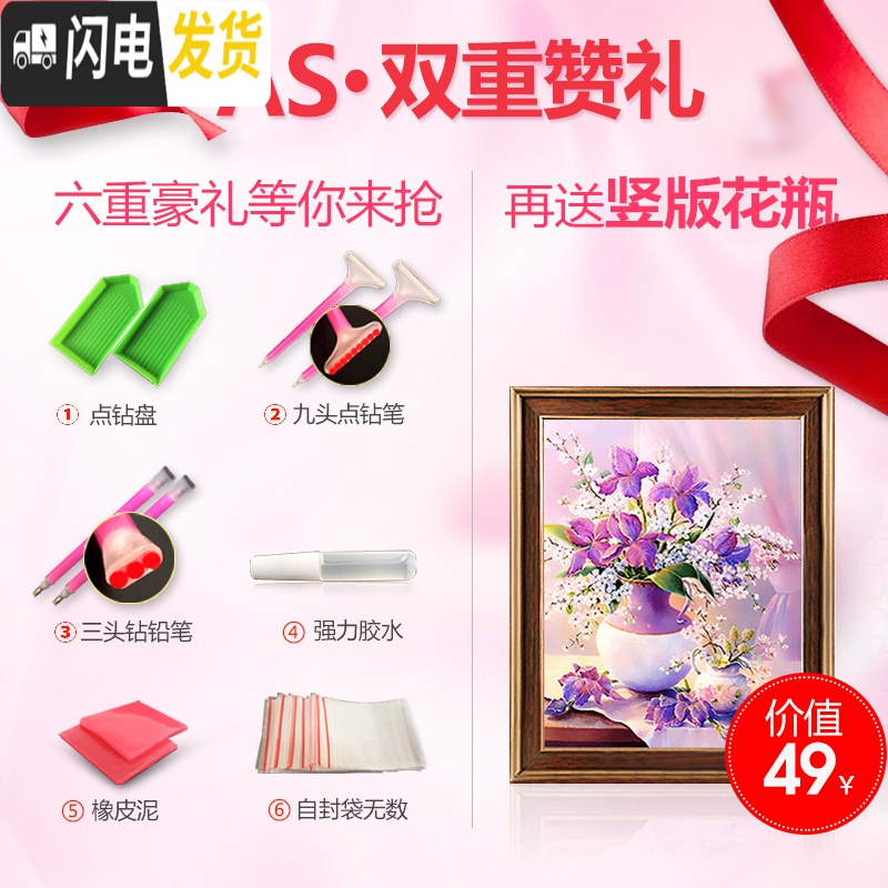 三维工匠5d钻石画满钻十字绣钻石绣2019新款客厅孔雀贴水 [三幅一起满钻全贴]120*60厘米-异形钻[多送钻送点钻神高清大图