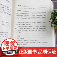 淮南子上下 中华经典名著全本全注全译丛书 CKZF