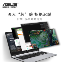 华硕(ASUS)顽石窄边框Y4000UB7020 14.0英寸商用办公本轻薄本学生本游戏本笔记本电脑(酷睿i3-7020U 8G内存 500GB+128GB固态 2G独显)定制版