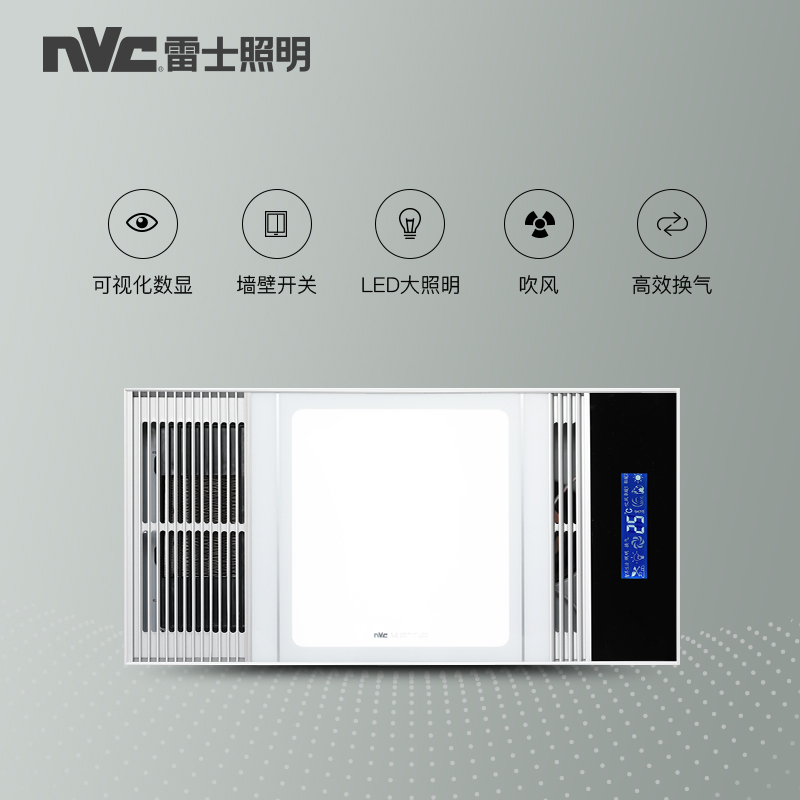 雷士照明(NVC)浴霸LED五合一嵌入式大功率风暖取暖吹风换气数显照明300×600MM 机械开关其他10W-10W以上