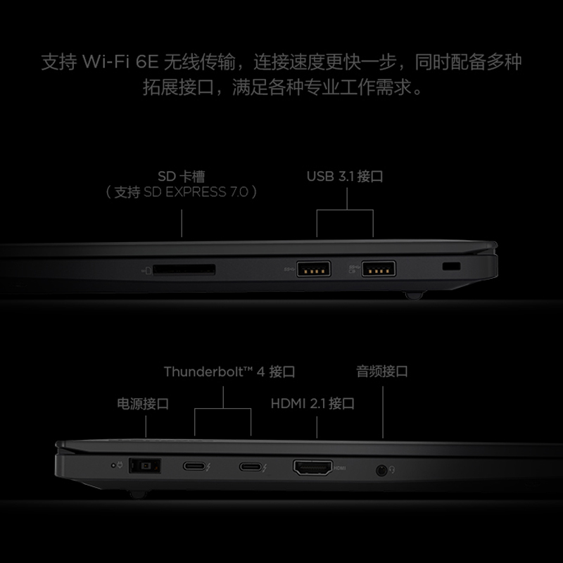 联想ThinkPad X1隐士 英特尔酷睿i7 16英寸高性能创作笔记本电脑(i7-12700H/16G/512G/RTX3060-6G独显/2.5K/165Hz)
