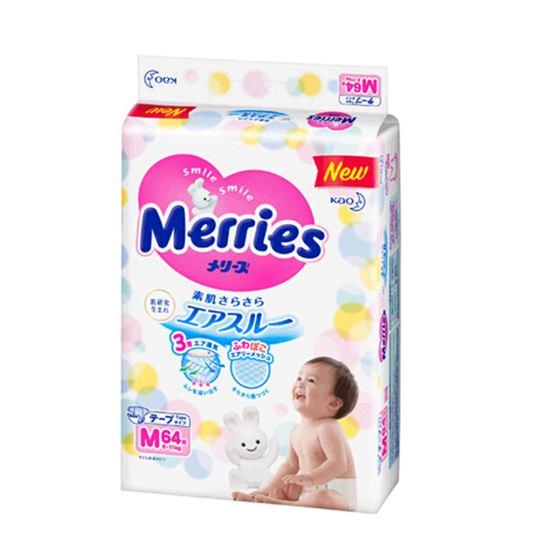 花王（Merries）纸尿裤 M64片 舒爽干净 中号尿不湿