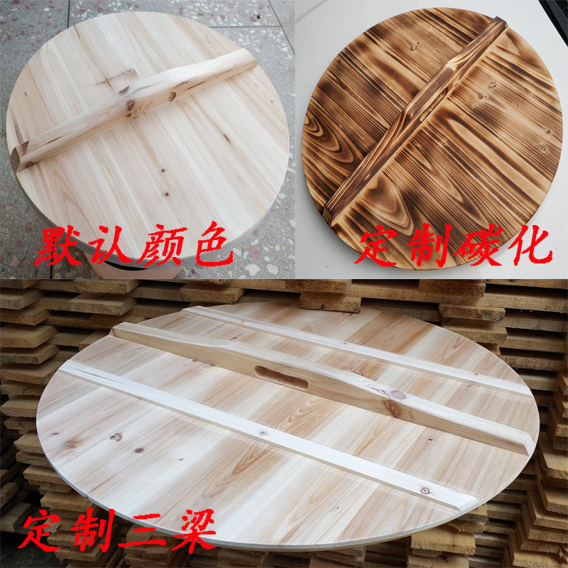 加厚杉木锅盖头家用炒锅木质圆形水缸盖子大小定制 绿色直径79厚1.6