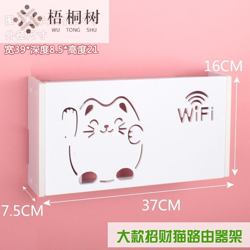 无线路由器光猫收纳盒多媒体遮挡箱wifi电源插排插线板整理盒免打孔墙上置物架壁挂装饰墙面隔板