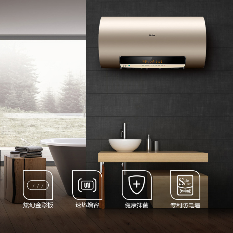 Haier/海尔电热水器EC6003-YTG 60升 1级能效 变容速热型 3000W速热