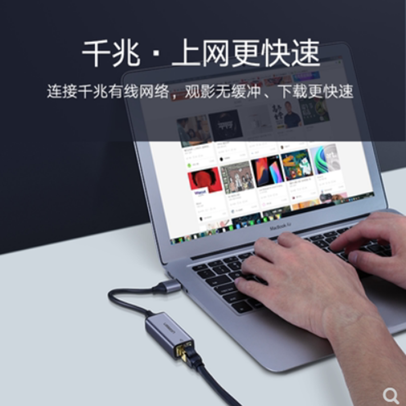 USB3.0千兆网卡 CM209 货期5-10天