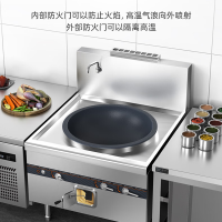 共好 燃气双头单尾小炒灶(工程款1.2)GHRJ-GX18 单位:台