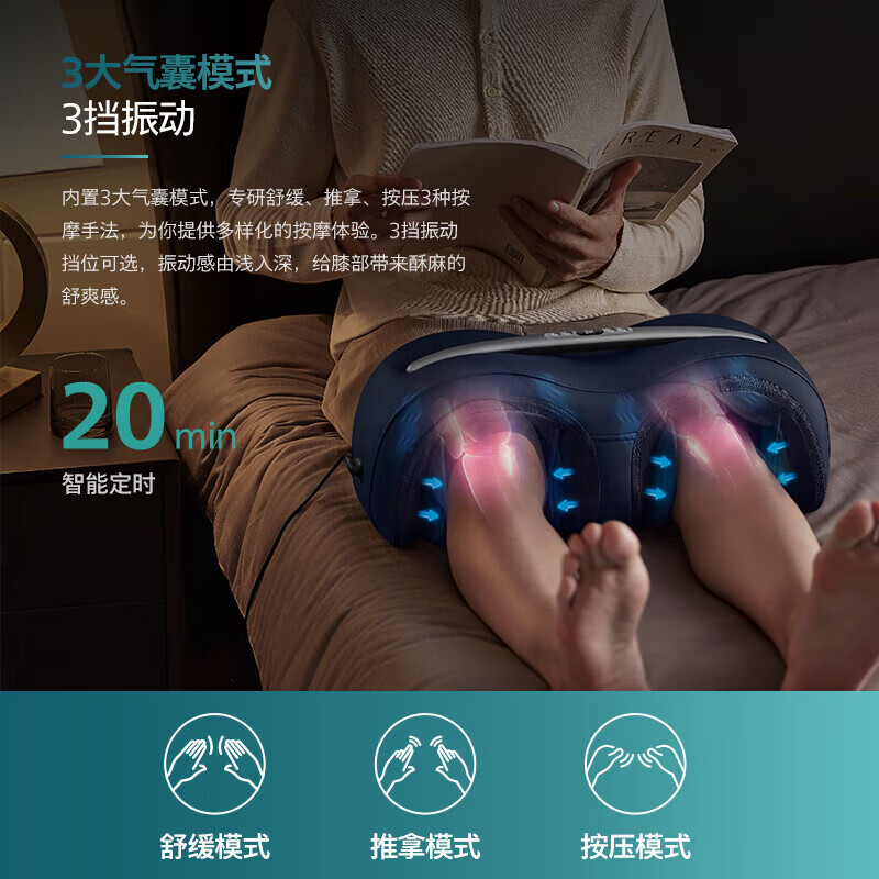 飞利浦(PHILIPS)小腿肌肉按摩仪按摩器大小腿酸痛热敷按摩捏腿美腿机 PPM5401L 生日礼物节日礼品送父母长辈高清大图