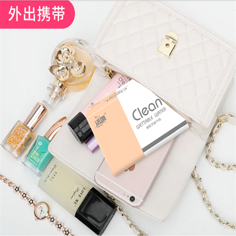 洁唯(JIEWEI)抽纸原生木浆280张/包（ZX）