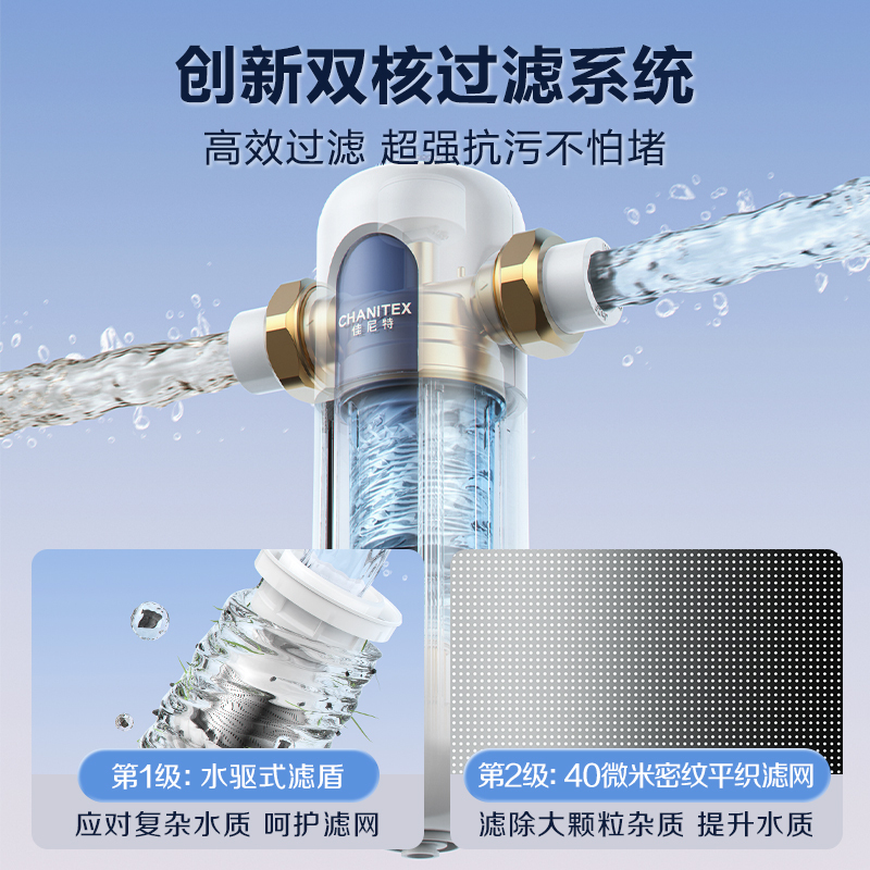 AO史密斯佳尼特前置过滤器 CPF-T6 过滤家用净水器前置净水器过滤器全屋净水 反冲洗设计 6吨每小时高清大图