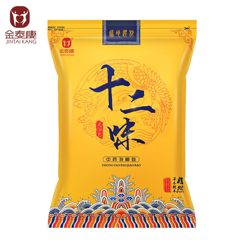 金泰康十二味泡脚药包 足浴包瑶浴泡澡包女泡脚粉泡脚包男士老姜当归益母草 20g*30包