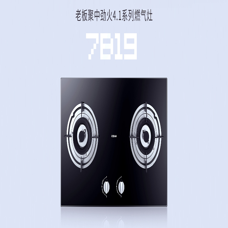 老板燃气灶jz(y/t/r)-7b19