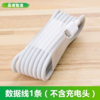 适用于 vivo Y3 Y5s Y7s U3x Z5i手机充电器y97充电线s1pro闪充 1米 数据线1条[不含头]
