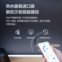 万和(Vanward)燃气热水器天然气热水器 燃气热水器零冷水 16升热水器零冷水燃气热水器16升JSQ30-S1Y16