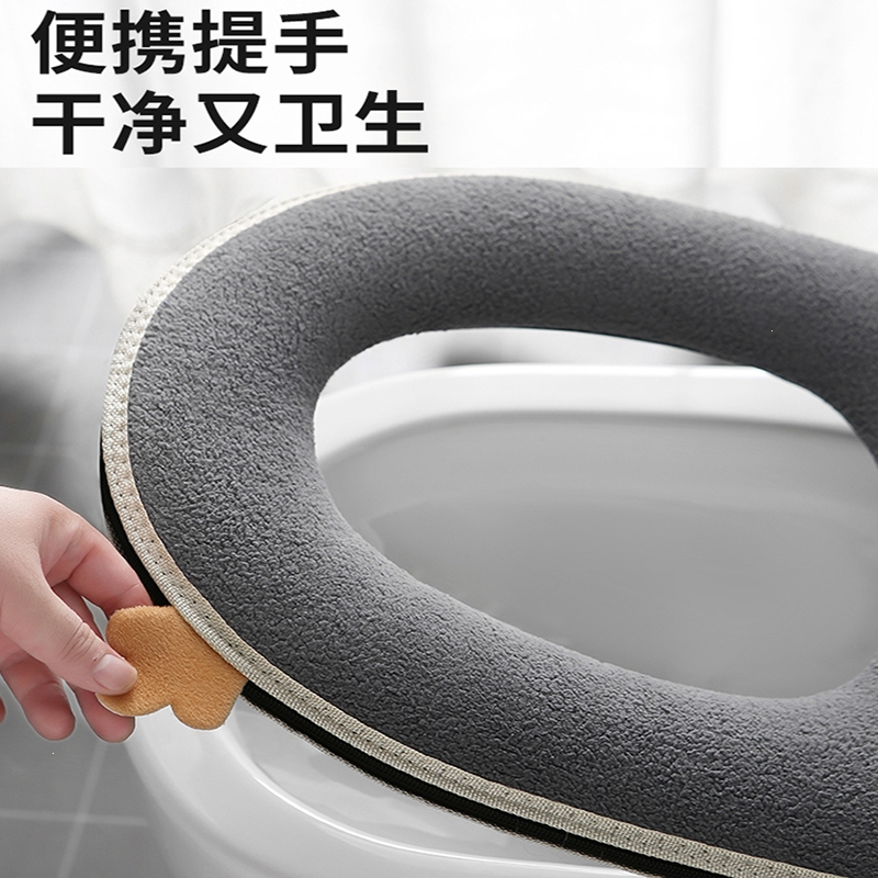 米魁马桶坐垫家用四季通用坐便套拉链座便器垫子冬季加厚马桶垫圈