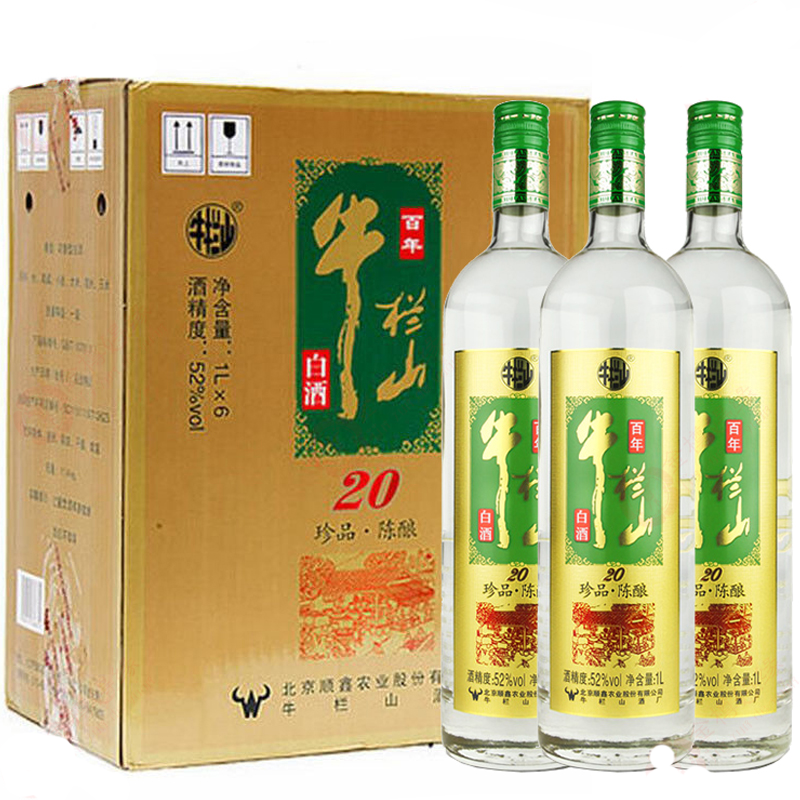 牛栏山二锅头 珍品陈酿 20绿标土豪金52度1l*6瓶整箱装浓香型白酒