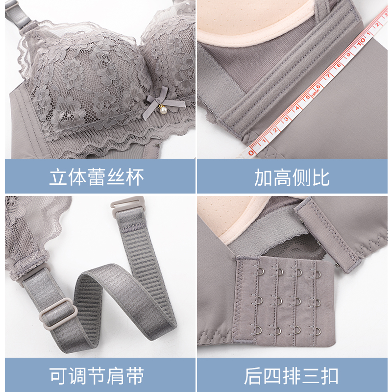 浪莎内衣女士胸罩无痕聚拢小胸显大无钢圈夏季薄款防下垂文胸正夏高清大图