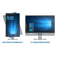 興印XINGYIN-Dell/戴尔U2414H 23.8英寸IPS液晶屏幕电脑高清显示器超窄边办公