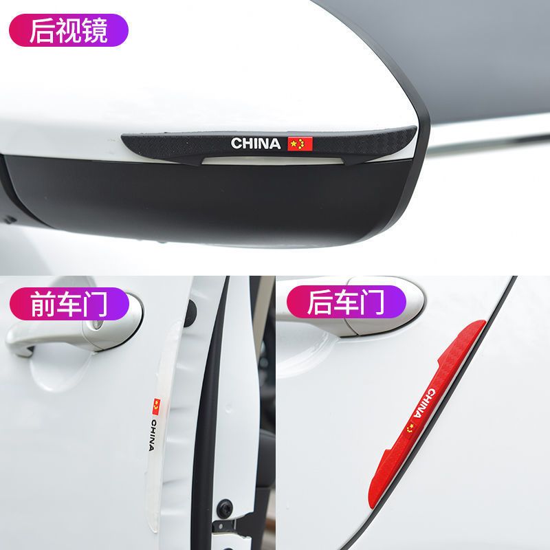 【环保加厚型】-黑色 1条试用装 汽车门边防撞条车门防撞贴后视镜防磕碰防刮擦保护贴汽车装饰用品
