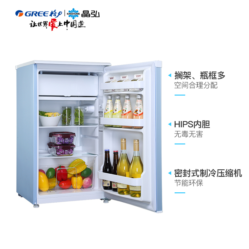 格力(GREE)冰箱BC-96 /浅蓝色 冰箱 家用 办公室 小型家用电冰箱 迷单门轻音迷你冷藏电冰箱 小型冰箱高清大图