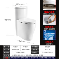 科勒连体马桶座坐便器官方旗舰店科勒卫浴家用五级旋风缓降马桶3869T/4165T