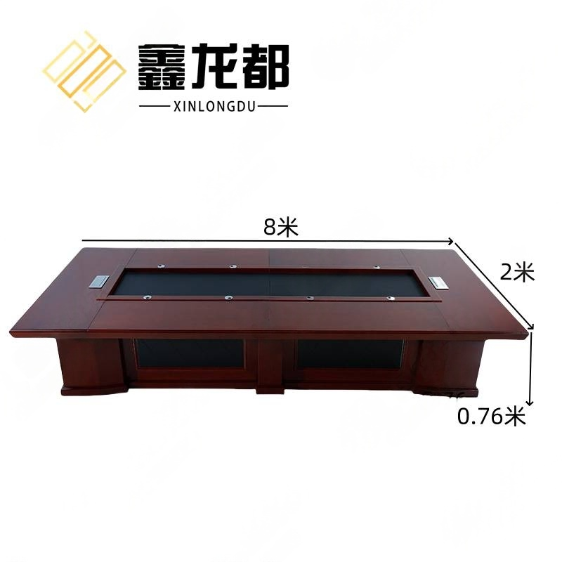 鑫龙都 会议台高清大图