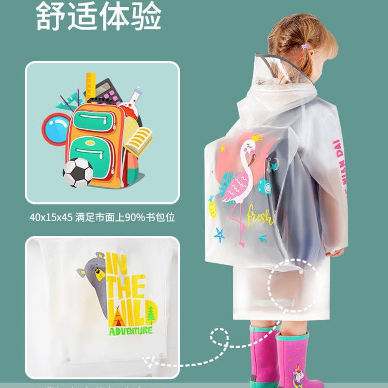 儿童雨衣男童女童小学生防水雨披中大童全身带书包位雨衣小孩雨具 双帽檐-雨滴款黄恐龙 M[适合身高90-120]