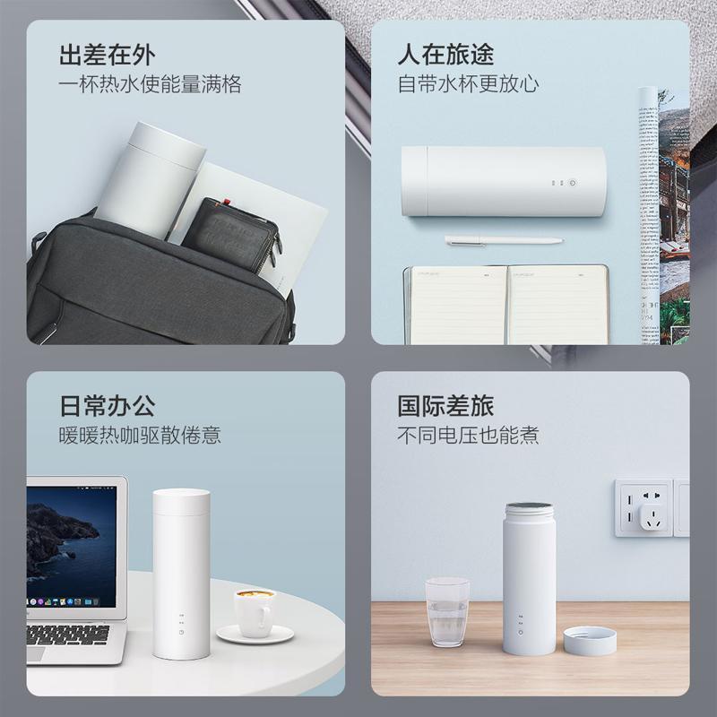 云米电热水壶小米有品众筹家用旅行加热杯便携式保温杯旅游烧水杯