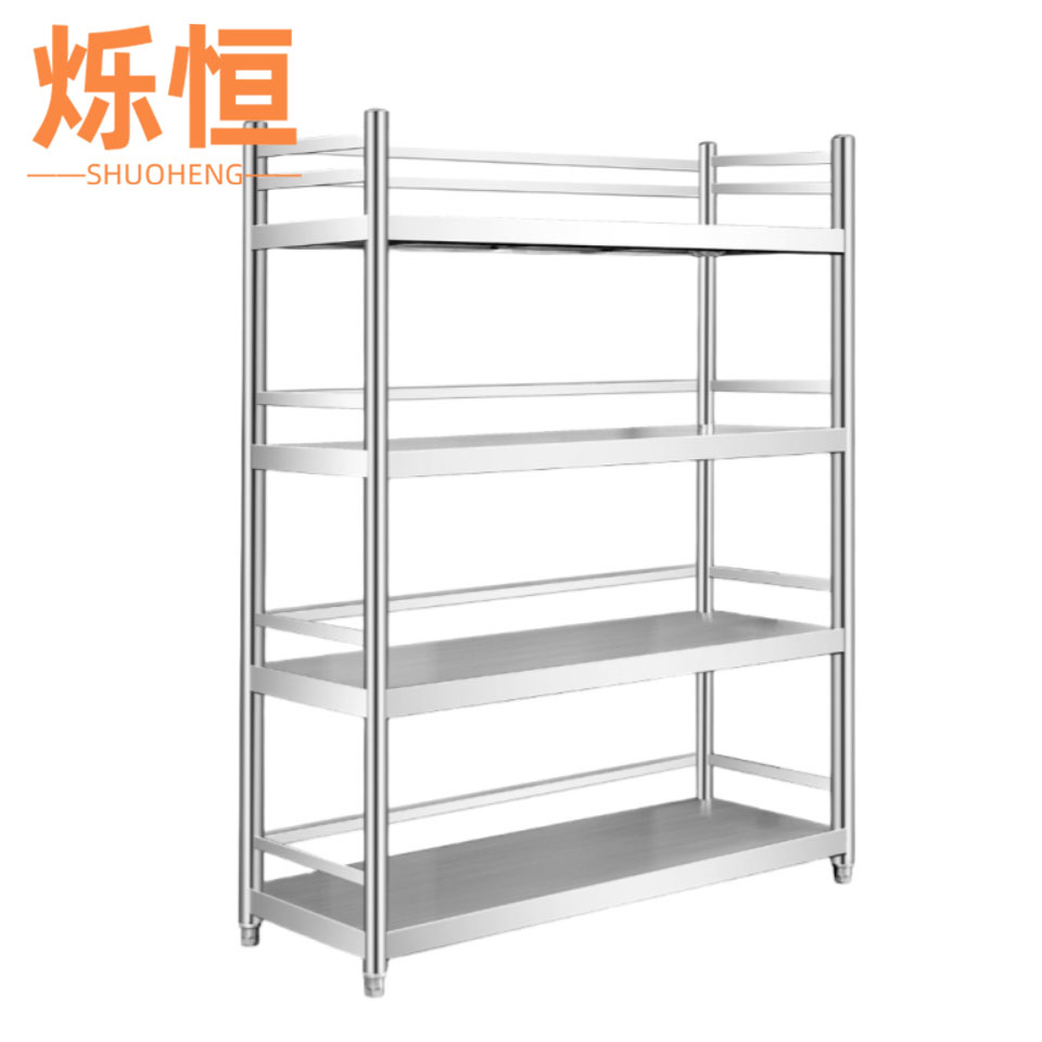 烁恒不锈钢置物架高清大图