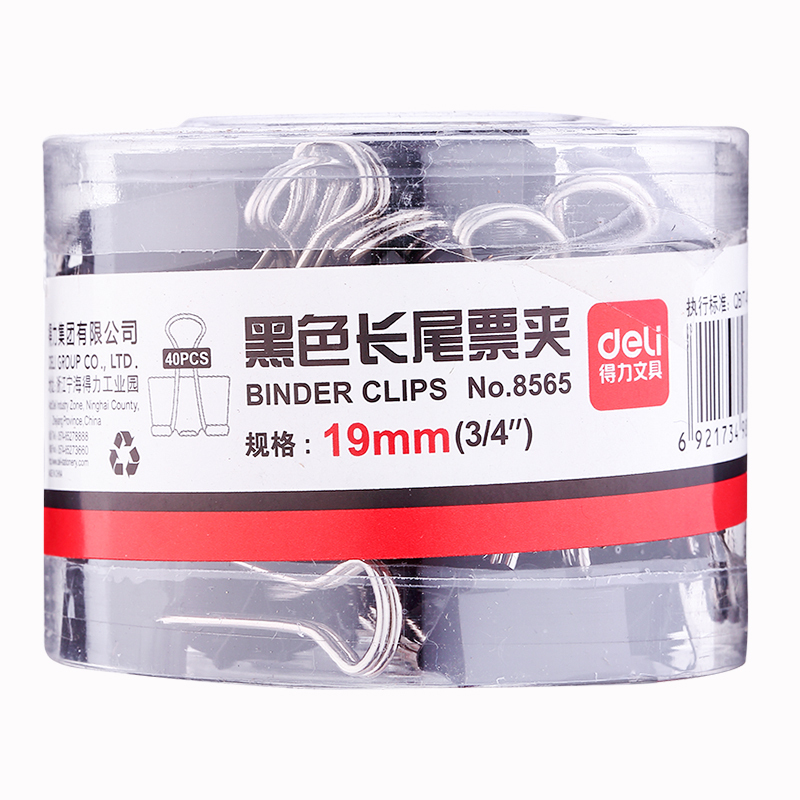 得力(deli)8565 黑色长尾票夹19mm筒装40只/筒 (5筒价格) 25筒起订