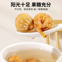 新疆西圣无花果干208g新疆特产蜜饯果干即食泡水煲汤休闲零食小吃
