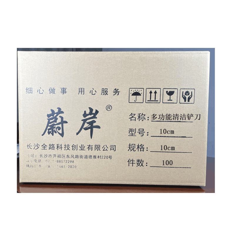 蔚岸多功能清洁铲刀 地板美缝除胶铲刀 去污工具刀 宽10cm /把高清大图