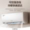 格力(GREE)空调KFR-35GW/NhGe1B云炫系列1.5匹变频新一级能效 56℃高温自洁壁挂式冷暖空调