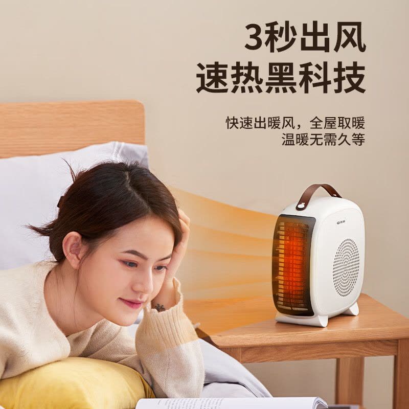 先锋SINGFUN暖风机10㎡以下家用2档恒温速热轻巧便携设计省电安全耐用图片