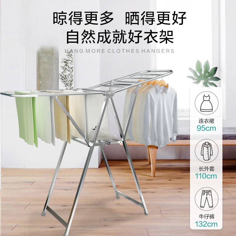 四季沐歌阳台晾衣架折叠伸缩晒衣架室外家用户外晾衣杆