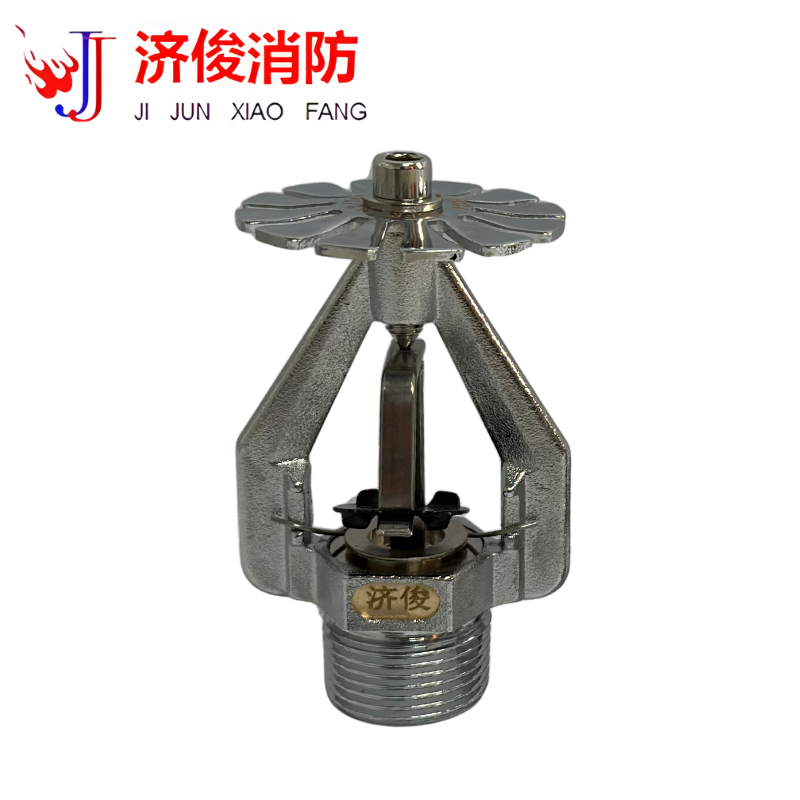 济俊 早期抑制快速响应喷头下喷 ESFR-242-74℃ P DN20