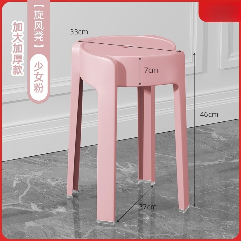 悦兴诚塑料凳子高46cm个高清大图