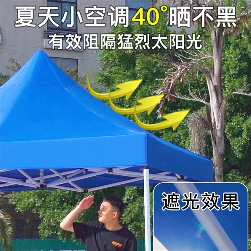 四角防雨帐篷四脚雨棚大伞户外摆摊遮阳棚折叠用遮雨篷伸缩式蓬