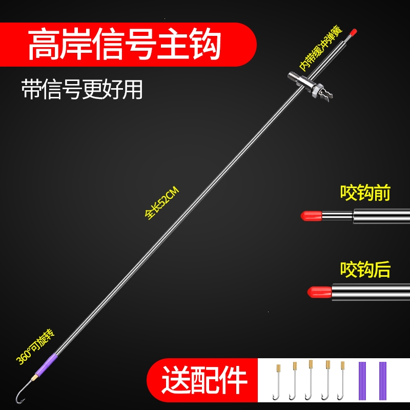 黄鳝钩钓蟮鱼钩专用硬钓黄鳝引条套装全套高岸手钓黄蟮勾自动钓具