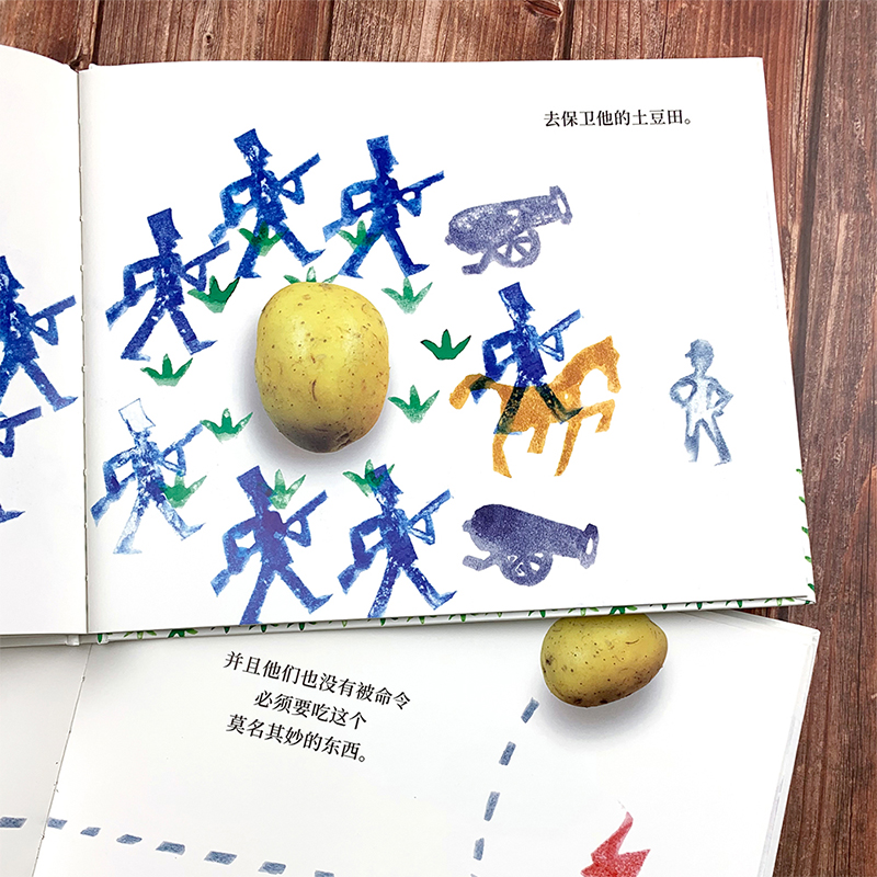 [正版] 土豆国王 2014年德国青少年文学奖提名作品 德国视觉大师克里斯托弗尼曼作品 3—6岁儿童绘本书籍 浪花朵朵高清大图