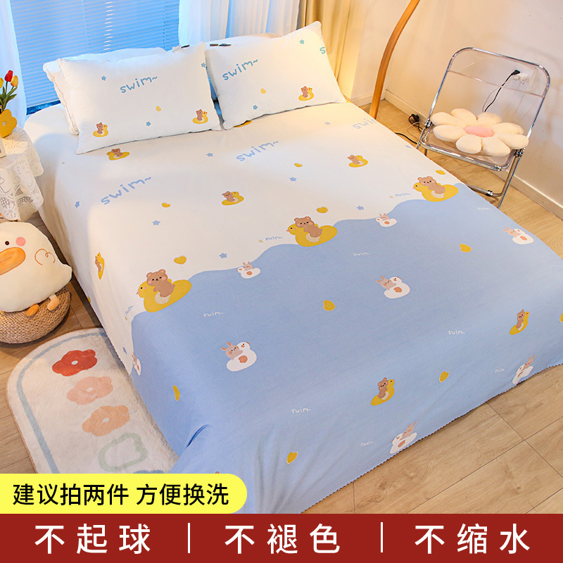 双人床家用单件床单 学生宿舍被单 1.0米m磨毛炕单女