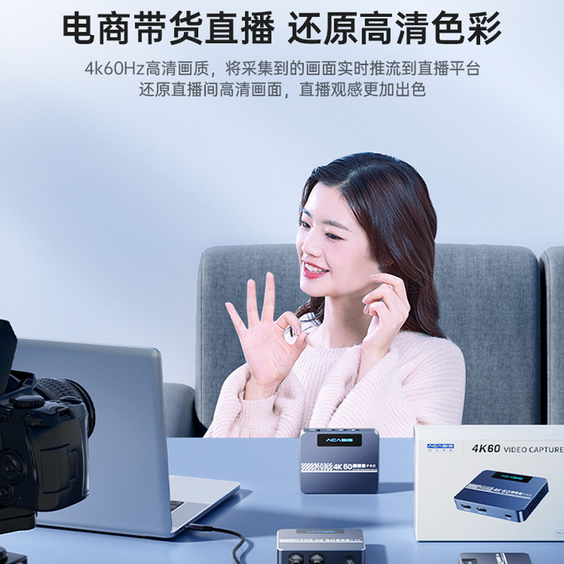 采集卡 阿卡西斯 009Pro