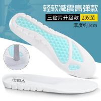 南极人 2双装运动鞋垫男女透气吸汗防臭加厚高弹减震软底舒适夏女 2双轻软减震高弹款三贴片升级款 36